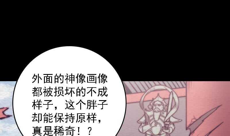 第169话 搜寻(1/2)-第165话