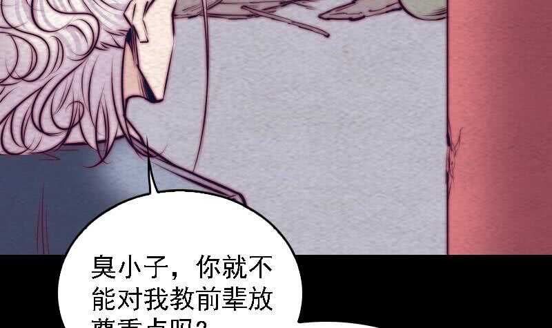 第169话 搜寻(1/2)-第165话