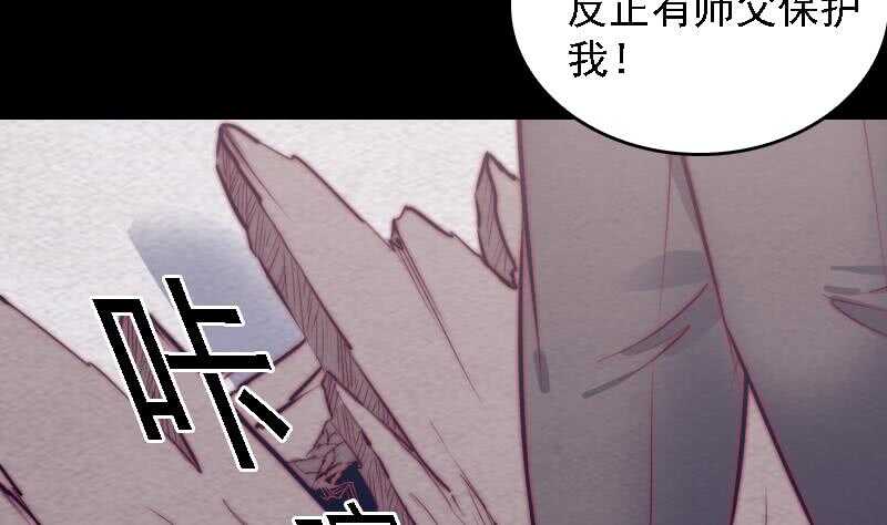 第169话 搜寻(1/2)-第165话