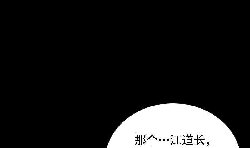 第169话 搜寻(1/2)-第165话