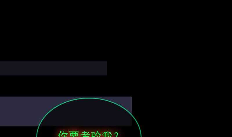 第171话 脱困(1/2)-第167话