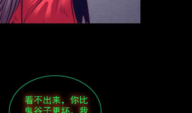 第171话 脱困(1/2)-第167话