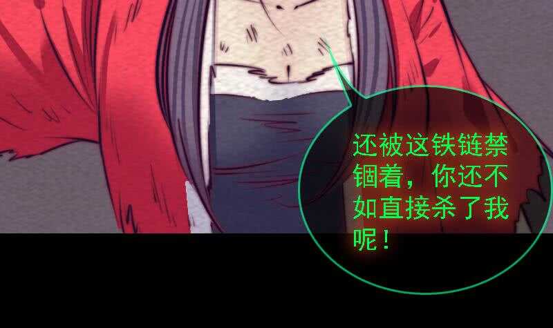 第171话 脱困(1/2)-第167话