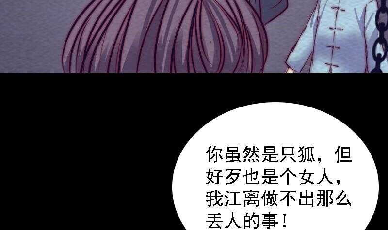第171话 脱困(1/2)-第167话
