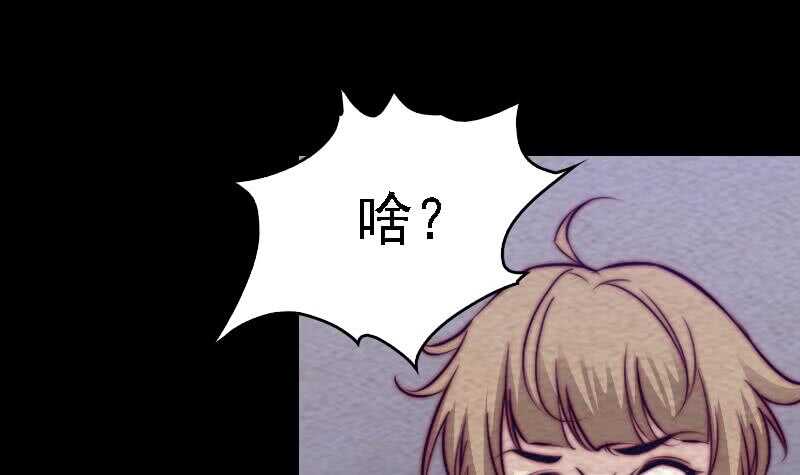 第171话 脱困(1/2)-第167话