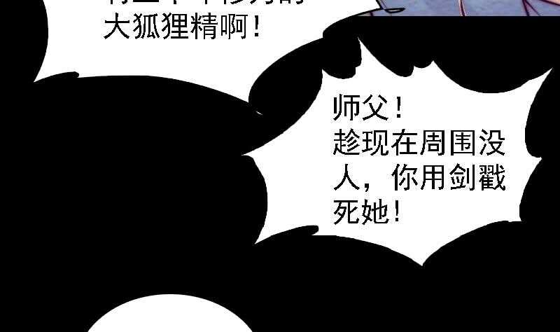 第171话 脱困(1/2)-第167话