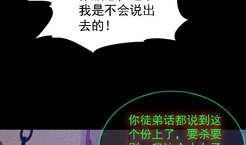 第171话 脱困(1/2)-第167话