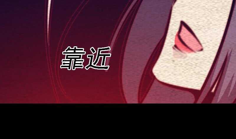 第173话 化形(1/2)-第169话