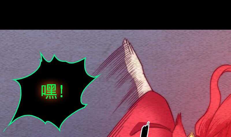 第173话 化形(1/2)-第169话