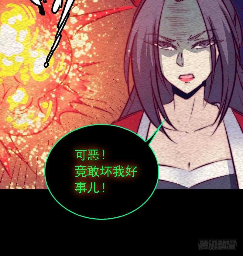 第173话 化形(1/2)-第169话
