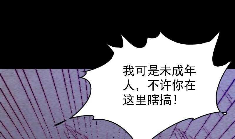 第173话 化形(1/2)-第169话