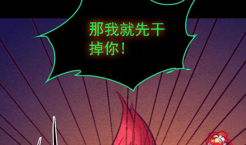 第173话 化形(1/2)-第169话