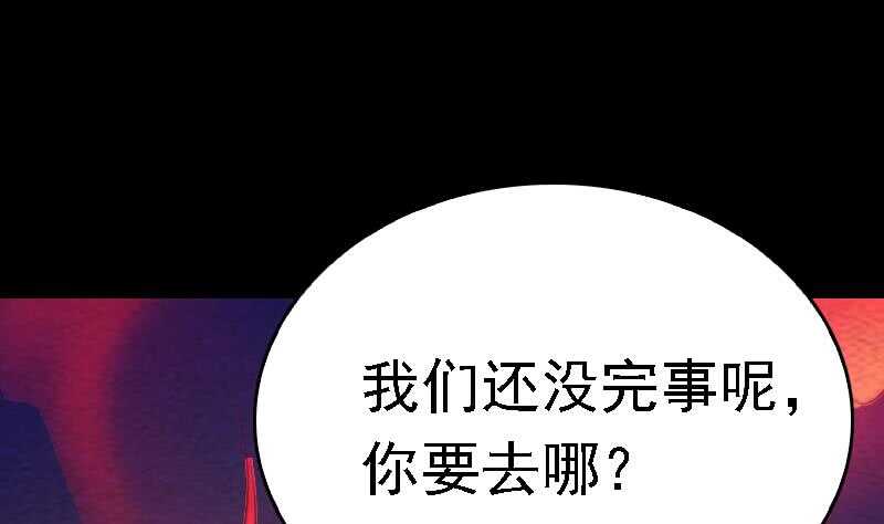 第173话 化形(1/2)-第169话