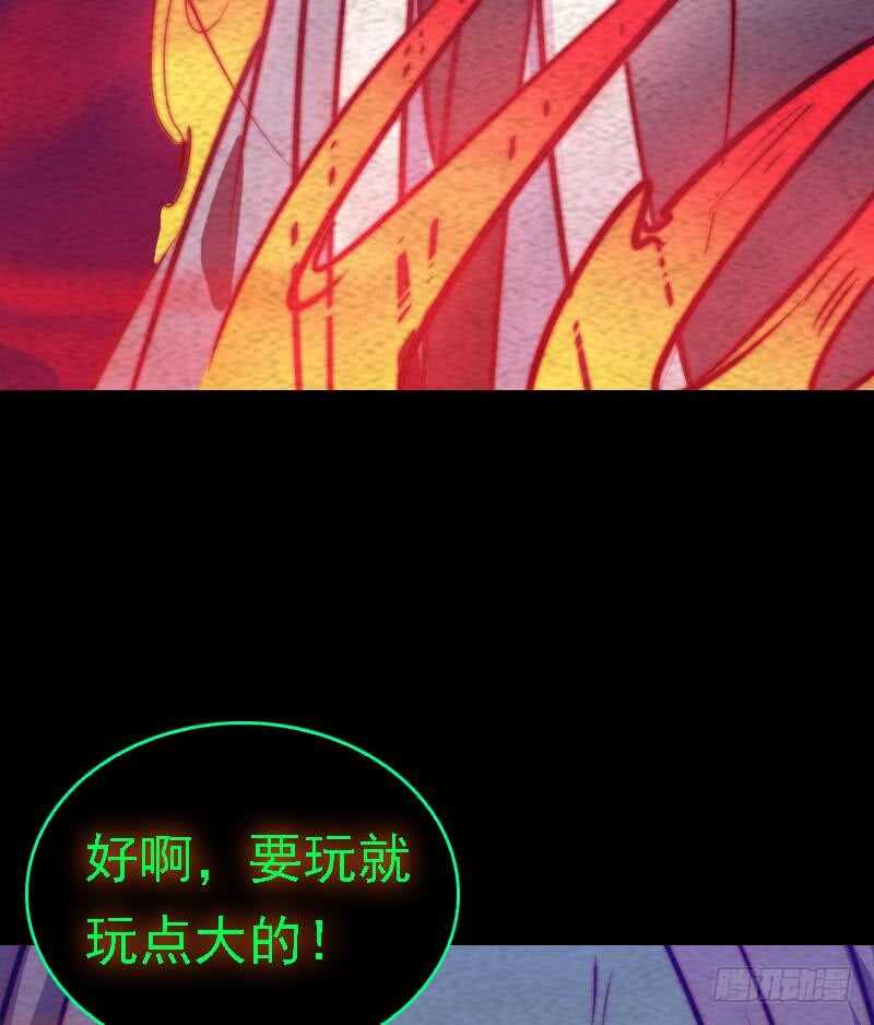 第173话 化形(1/2)-第169话