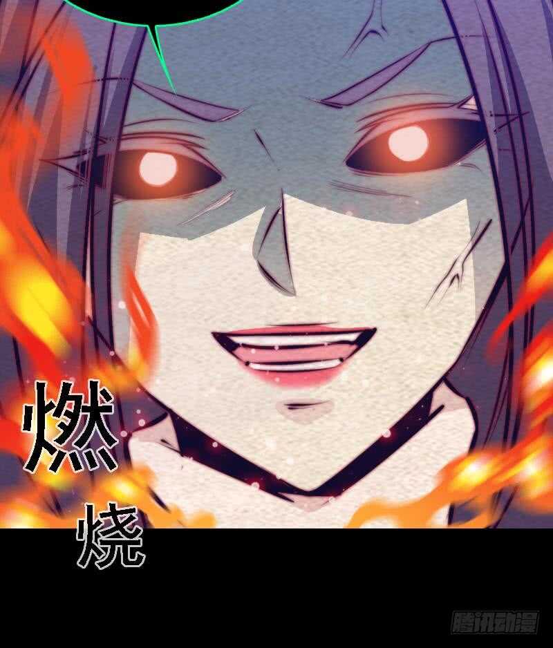 第173话 化形(1/2)-第169话