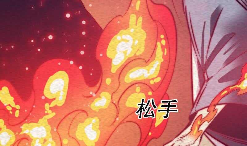 第173话 化形(1/2)-第169话