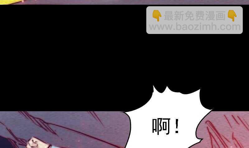 第173话 化形(1/2)-第169话