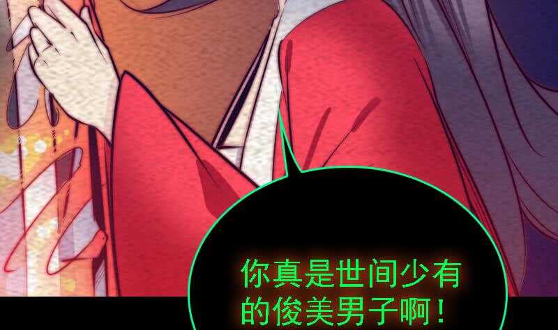 第173话 化形(1/2)-第169话