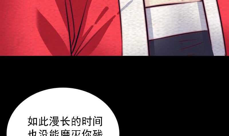第175话 &ldquo;泪&rdquo;(1/2)-第171话