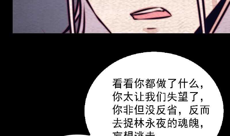 第175话 &ldquo;泪&rdquo;(1/2)-第171话