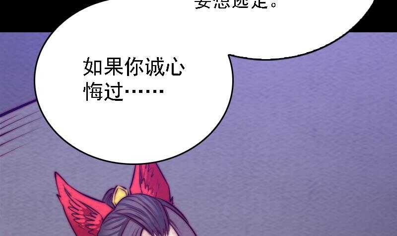 第175话 &ldquo;泪&rdquo;(1/2)-第171话