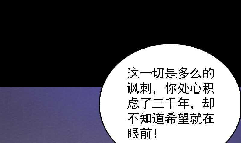 第175话 &ldquo;泪&rdquo;(1/2)-第171话