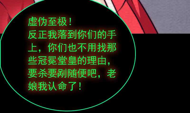 第175话 &ldquo;泪&rdquo;(1/2)-第171话