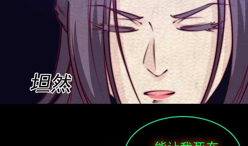 第175话 &ldquo;泪&rdquo;(1/2)-第171话