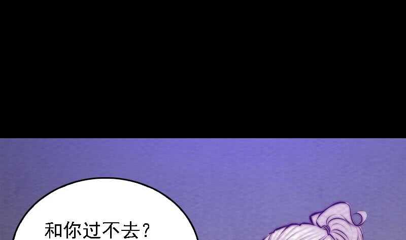 第175话 &ldquo;泪&rdquo;(1/2)-第171话