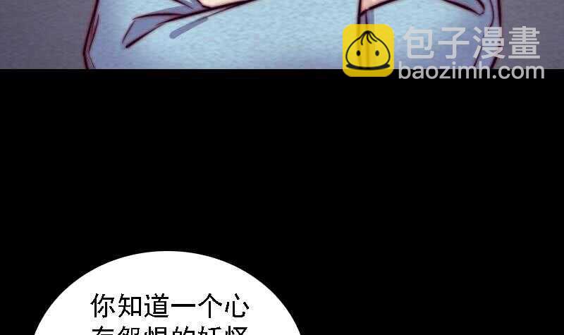 第175话 &ldquo;泪&rdquo;(1/2)-第171话