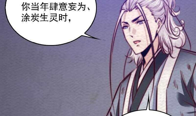 第175话 &ldquo;泪&rdquo;(1/2)-第171话