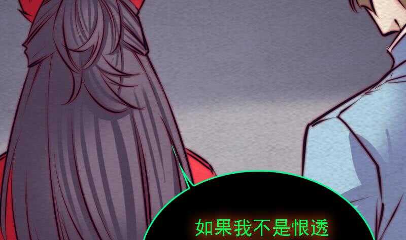 第175话 &ldquo;泪&rdquo;(1/2)-第171话