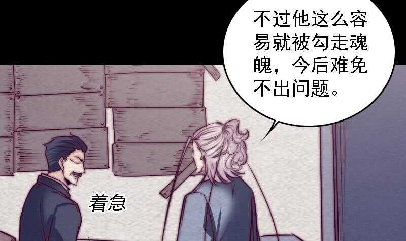 第177话 收工回家(1/2)-第173话