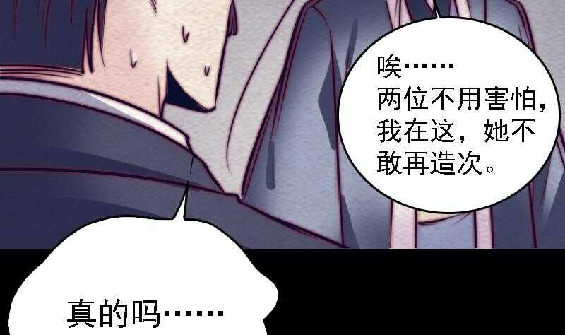 第177话 收工回家(1/2)-第173话