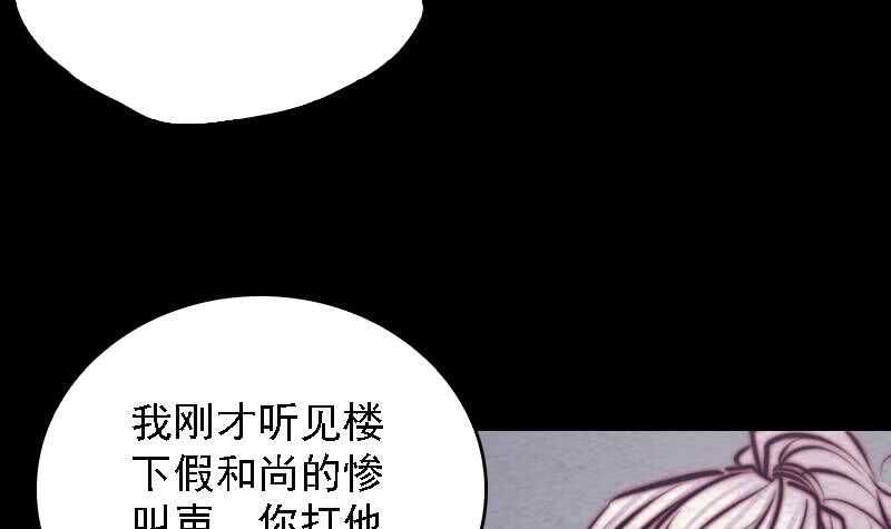 第177话 收工回家(1/2)-第173话