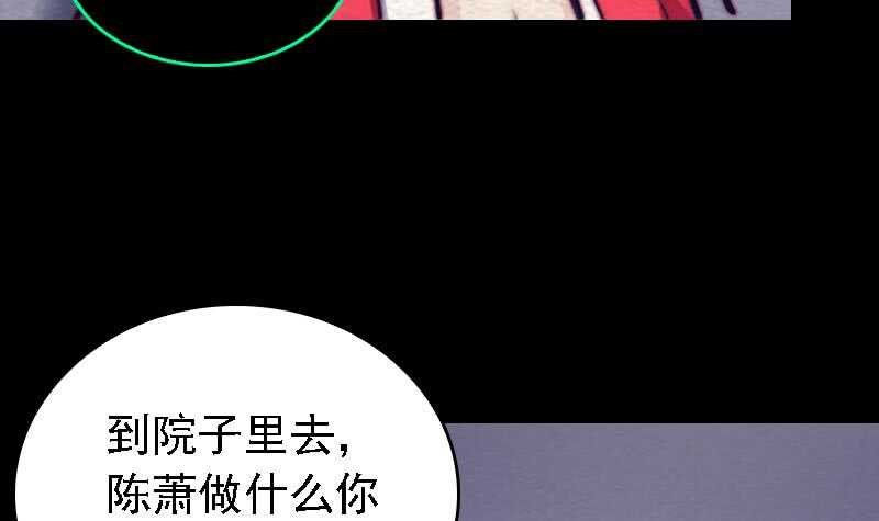 第177话 收工回家(1/2)-第173话
