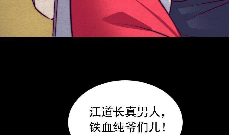 第177话 收工回家(1/2)-第173话