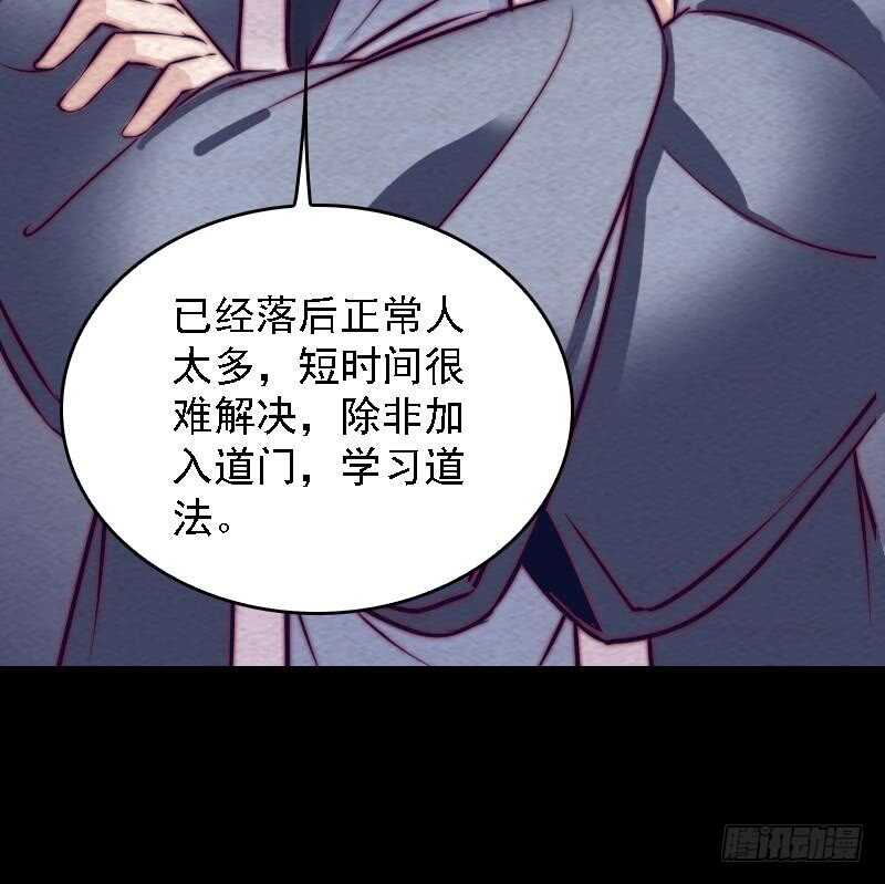 第177话 收工回家(1/2)-第173话
