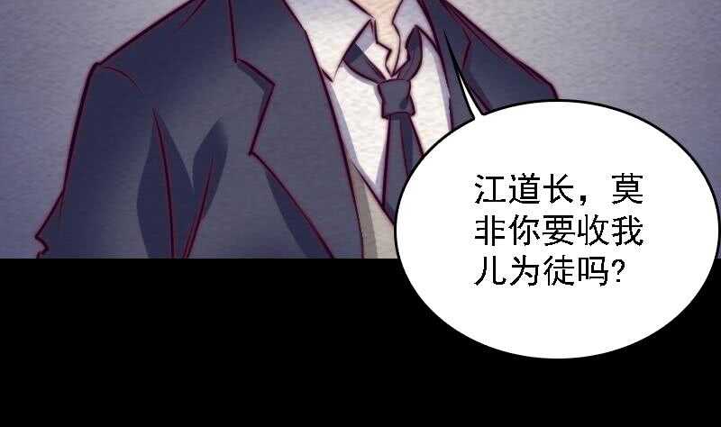 第177话 收工回家(1/2)-第173话