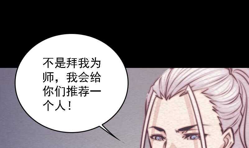 第177话 收工回家(1/2)-第173话