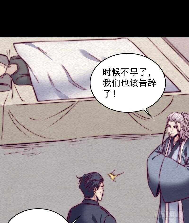 第177话 收工回家(1/2)-第173话