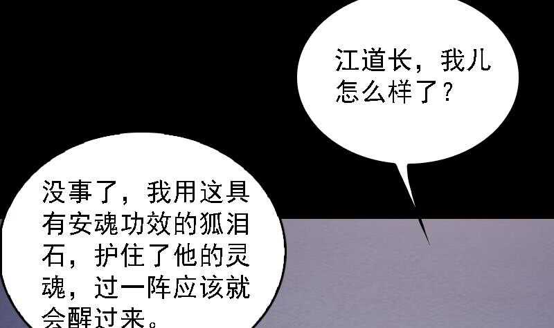 第177话 收工回家(1/2)-第173话