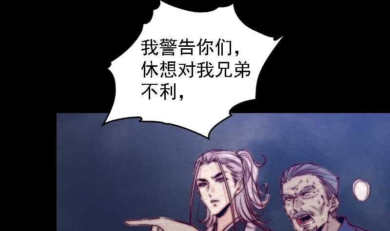 第179话 新鬼王(1/2)-第175话