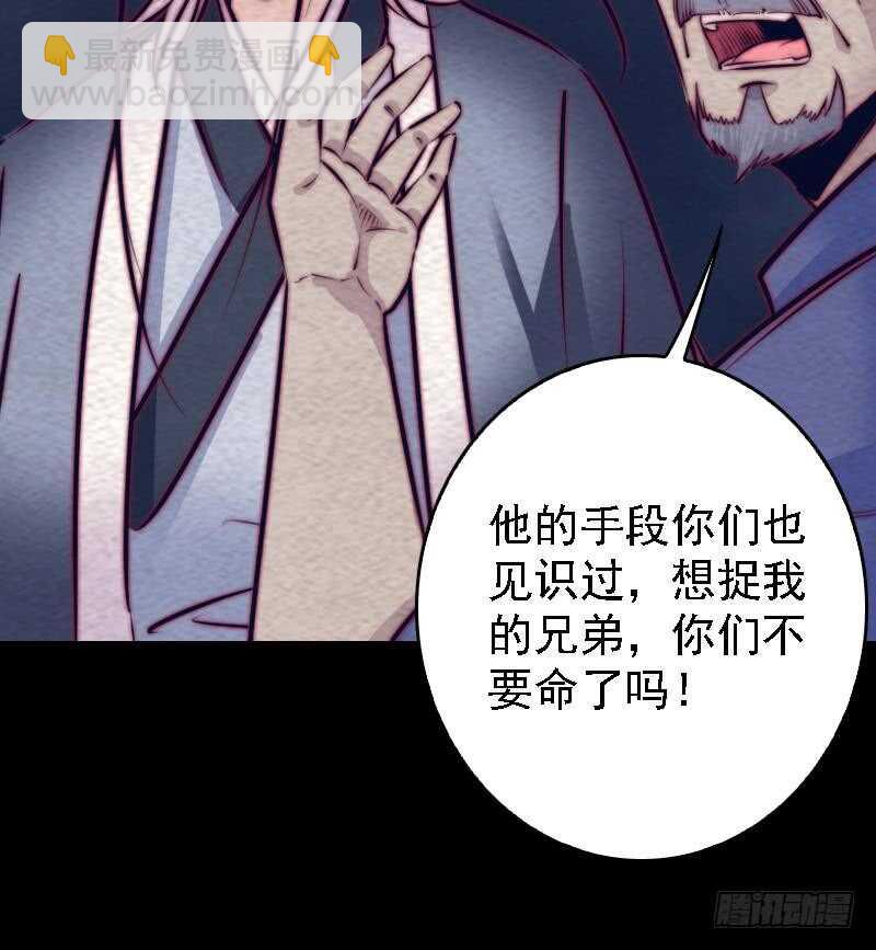 第179话 新鬼王(1/2)-第175话