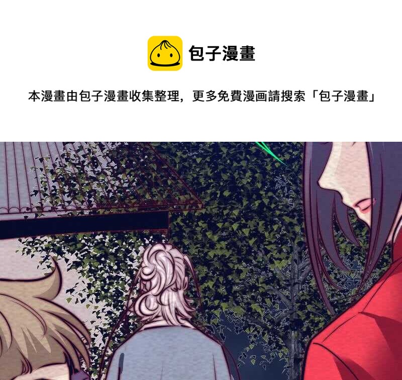 第179话 新鬼王(1/2)-第175话