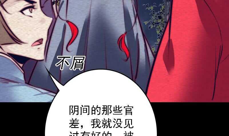 第179话 新鬼王(1/2)-第175话
