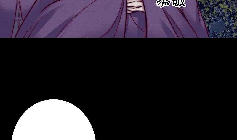 第179话 新鬼王(1/2)-第175话