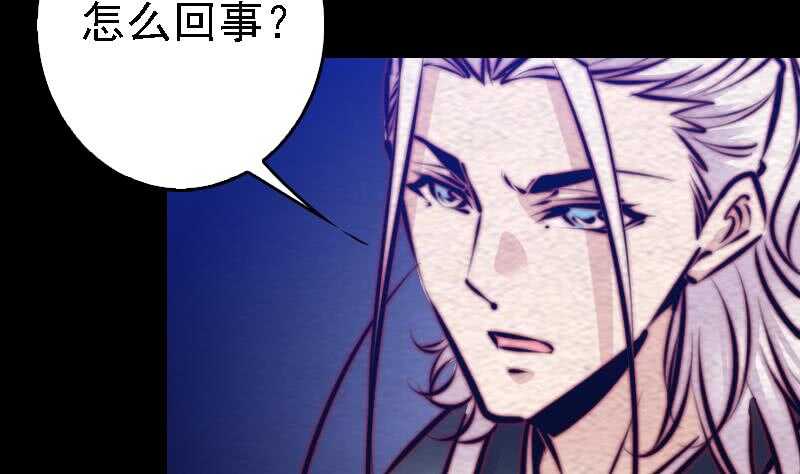 第179话 新鬼王(1/2)-第175话