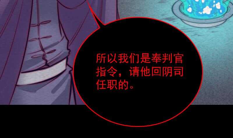 第179话 新鬼王(1/2)-第175话