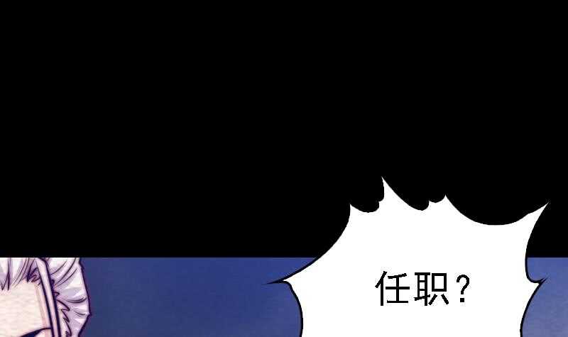 第179话 新鬼王(1/2)-第175话